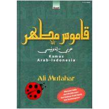 10268-kamus arab